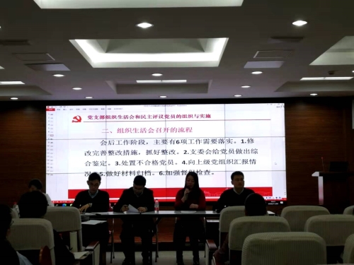 情景模拟现场
