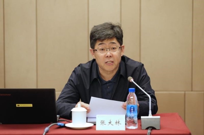张大林同志主持会议